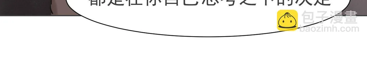 第五十四话 给我几分钟 第62页