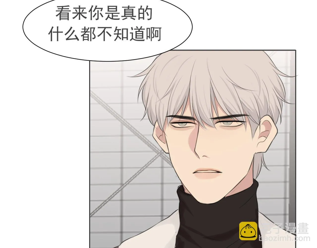 第五十四话 给我几分钟 第69页