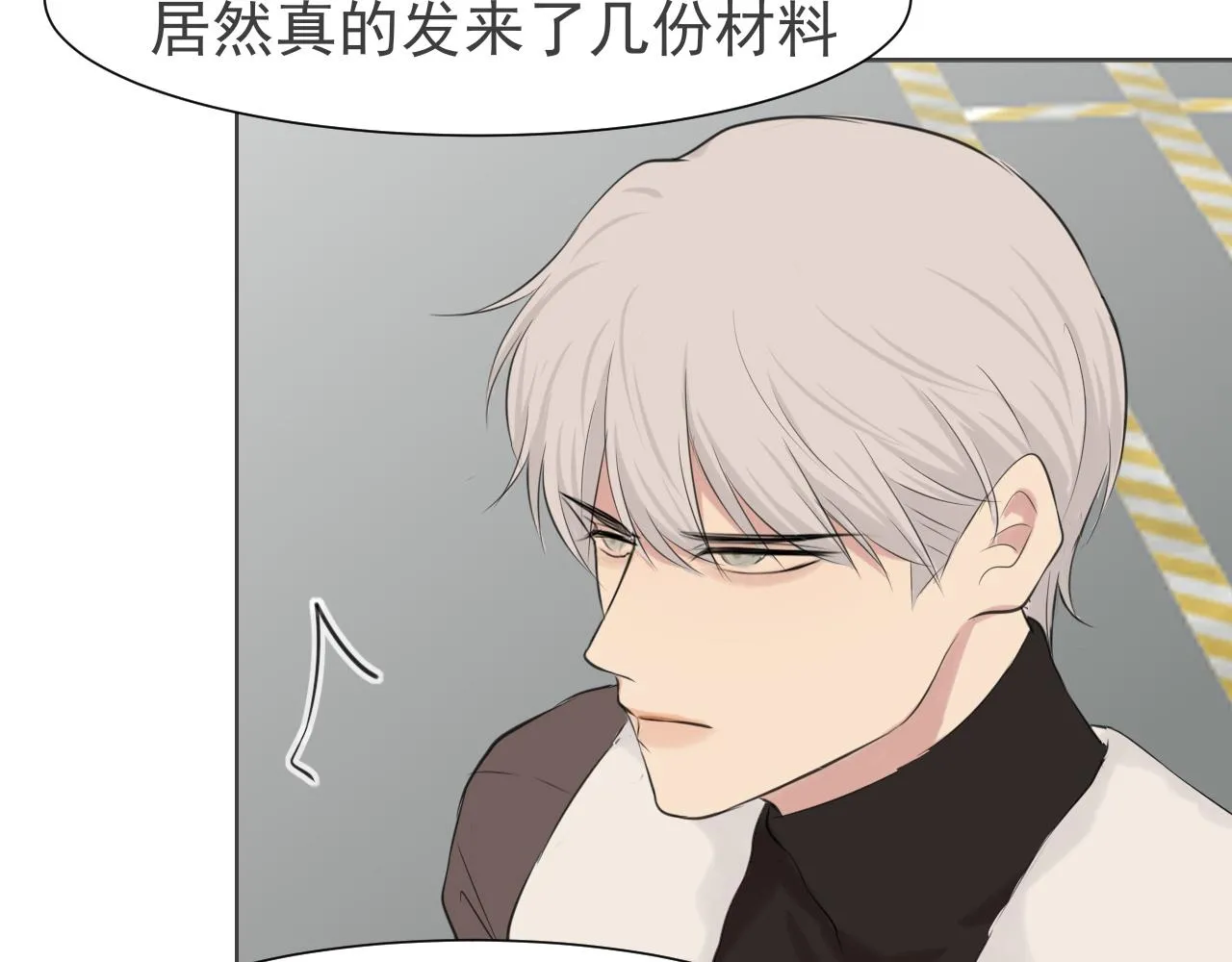 第五十四话 给我几分钟 第74页