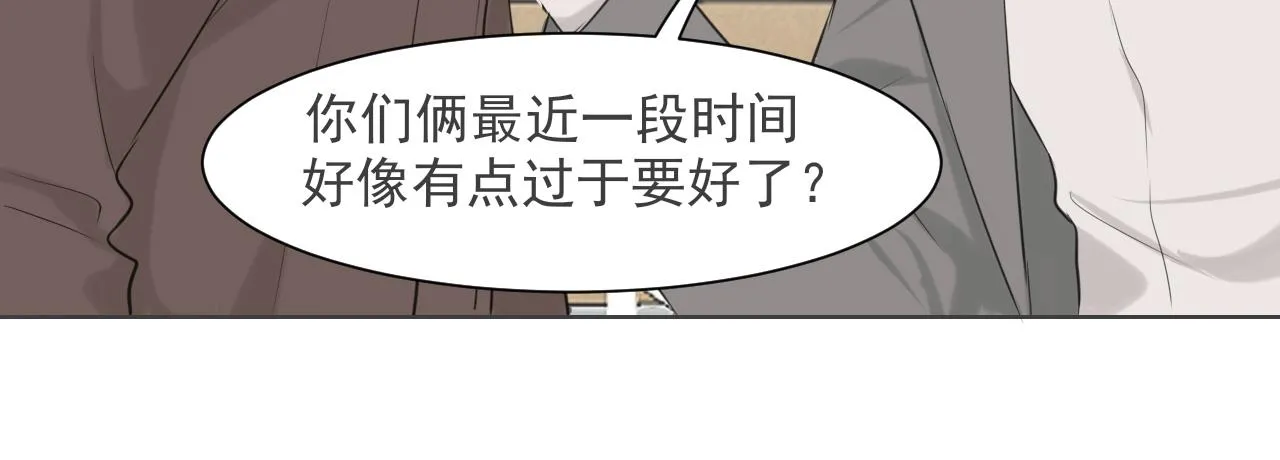 第五十四话 给我几分钟 第82页