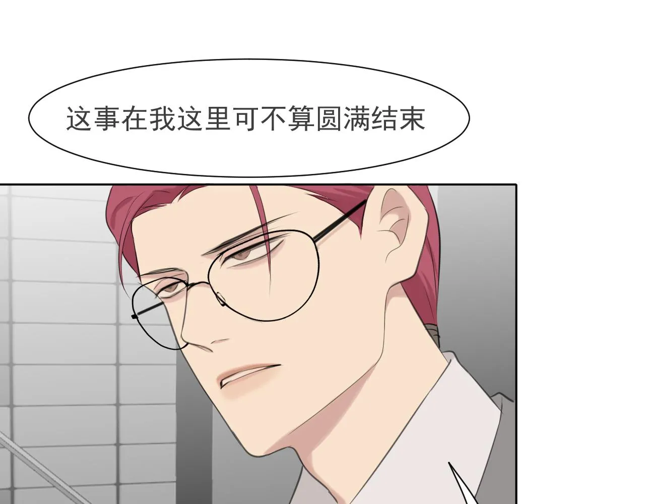第五十四话 给我几分钟 第83页