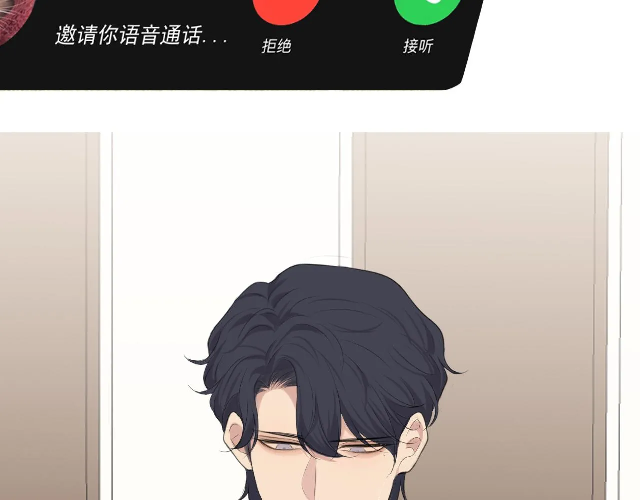 第五十四话 给我几分钟 第91页