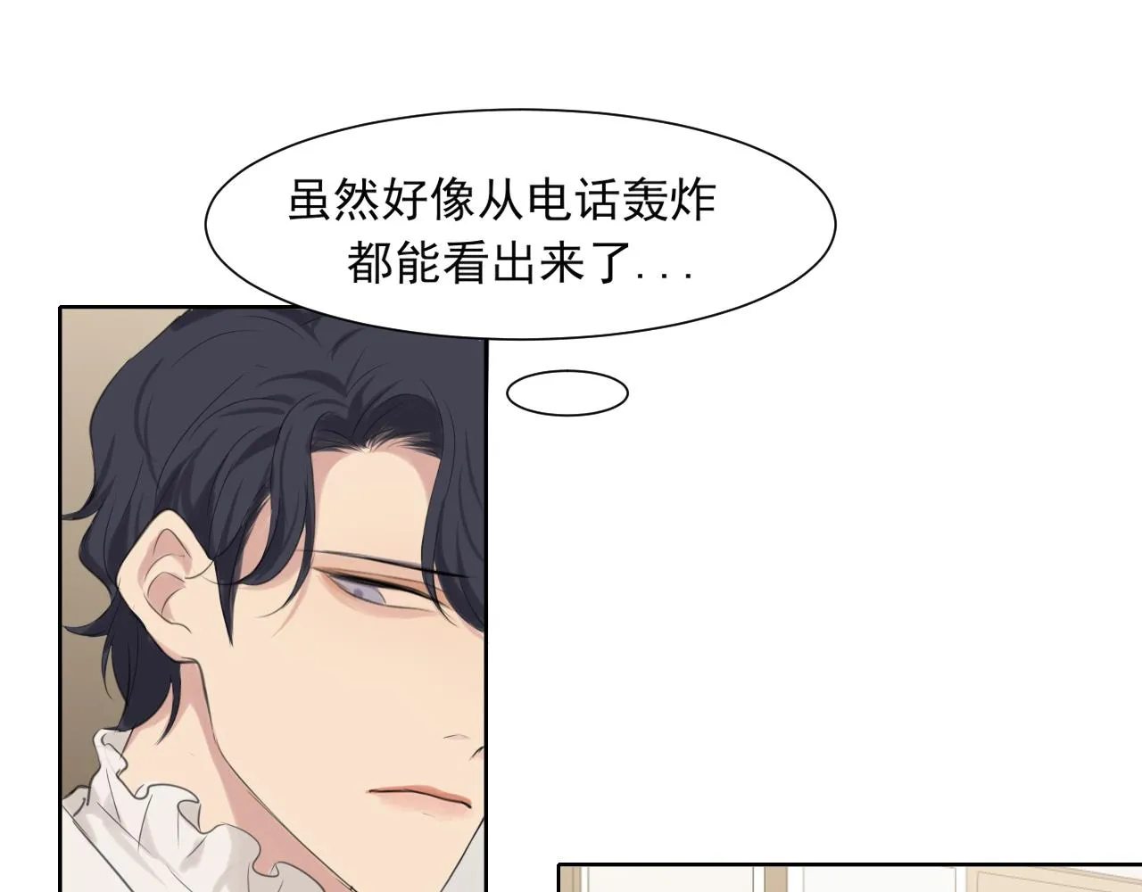 第五十四话 给我几分钟 第103页