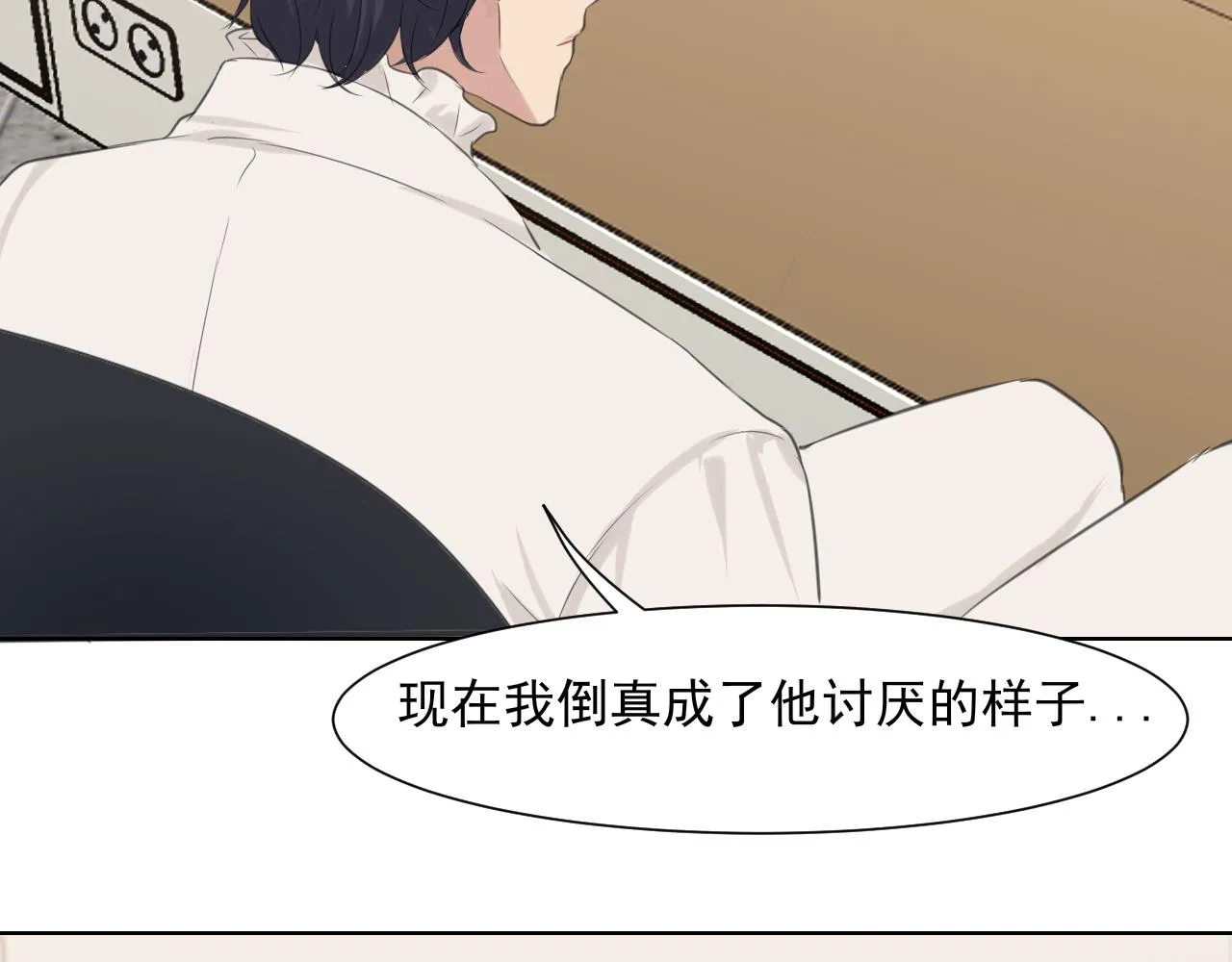 第五十四话 给我几分钟 第106页