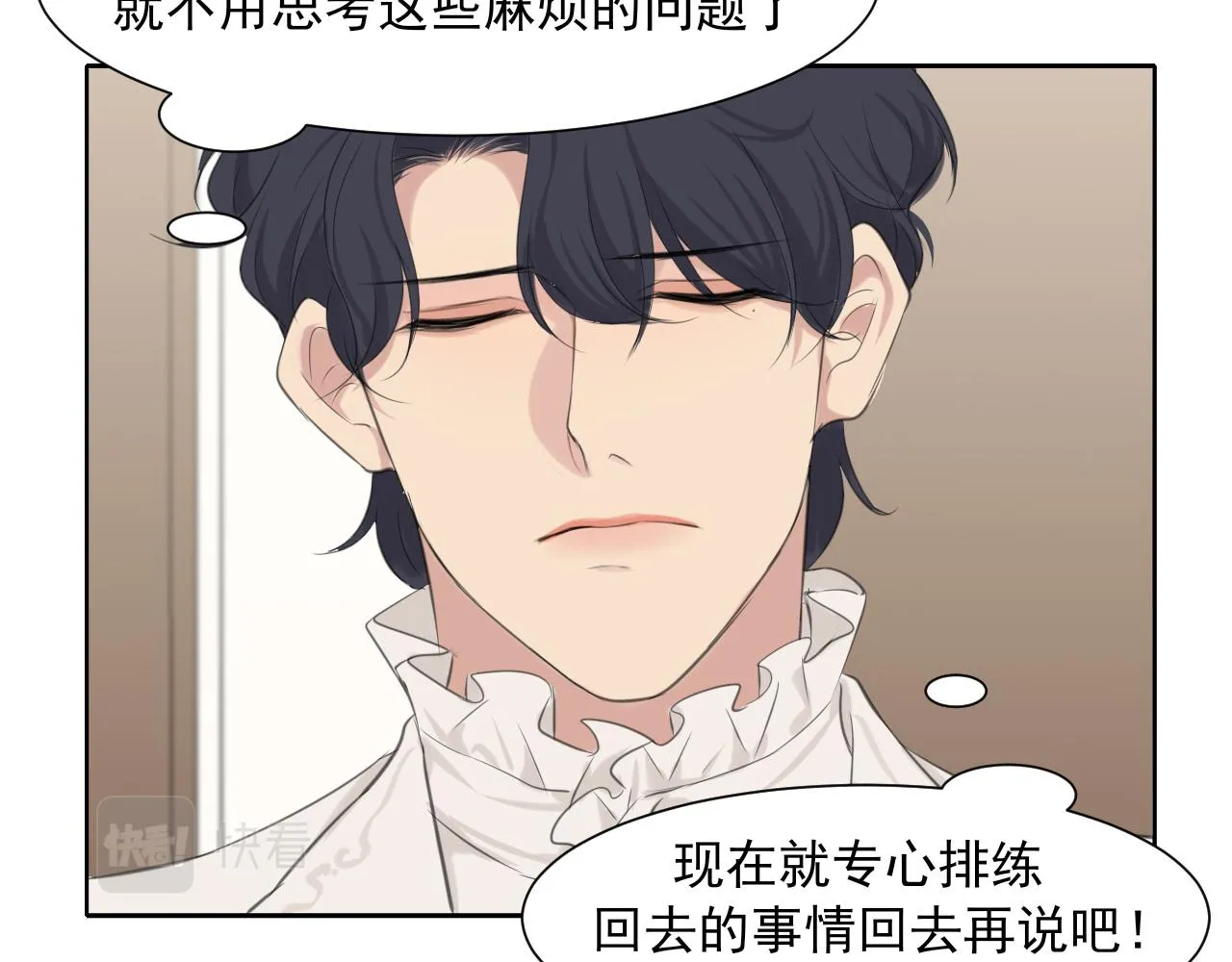 第五十四话 给我几分钟 第109页