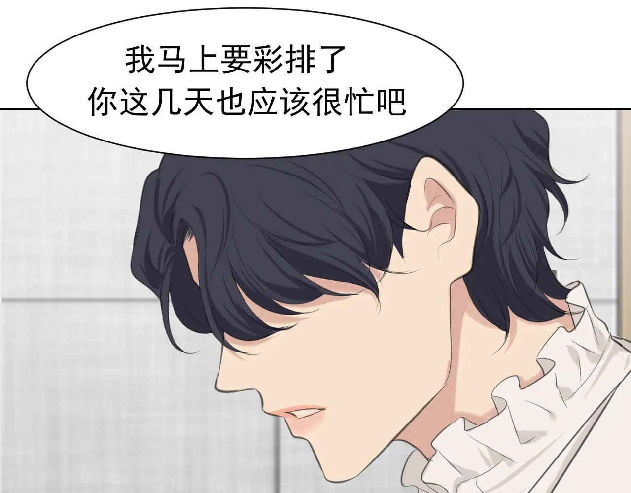 第五十四话 给我几分钟 第119页