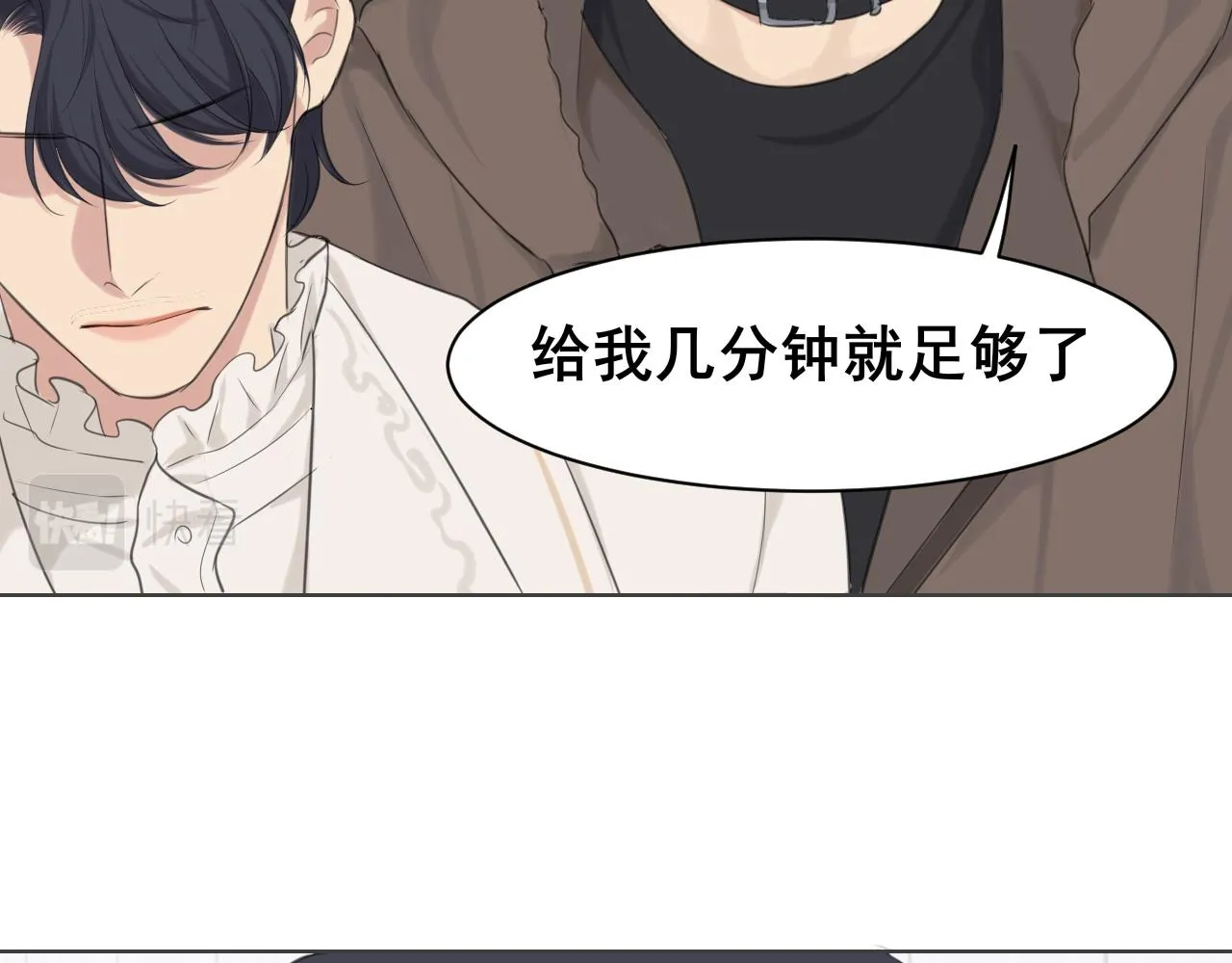 第五十四话 给我几分钟 第122页