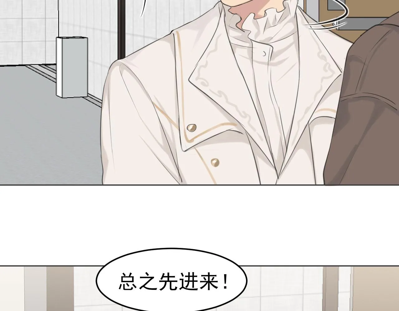 第五十四话 给我几分钟 第125页