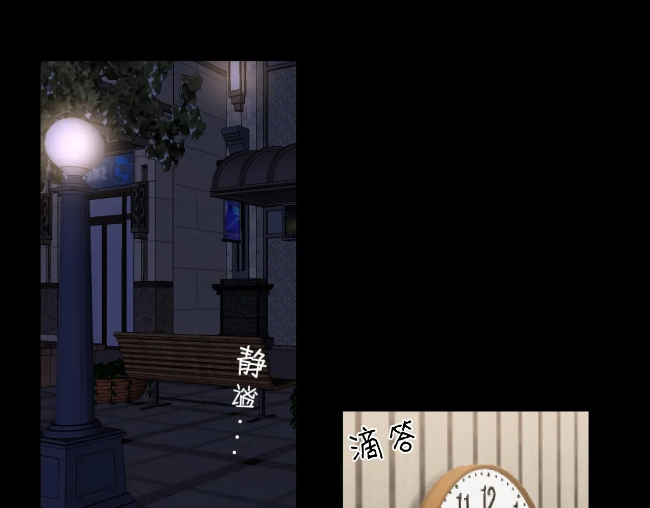 第六十话 尽在不言中 第5页