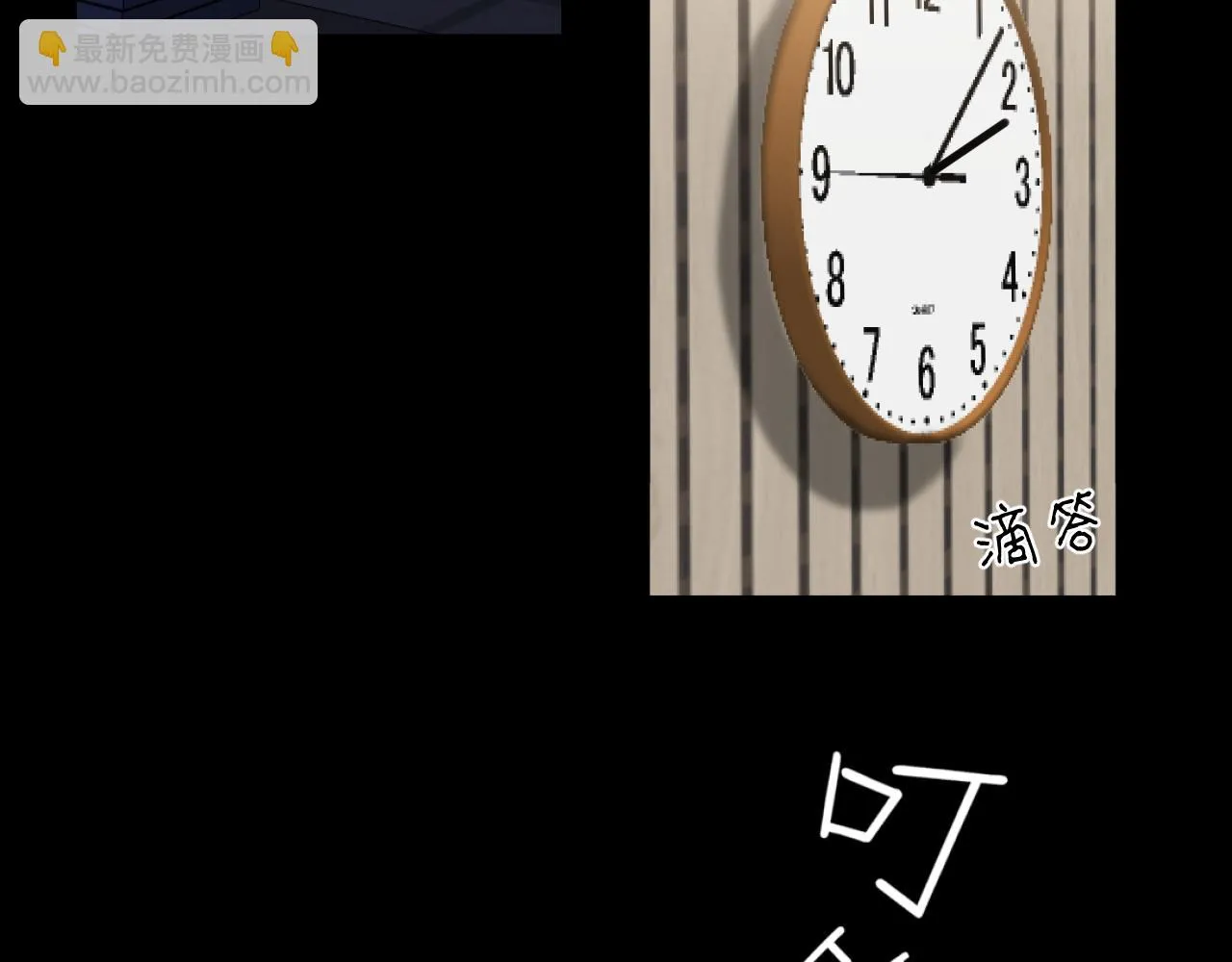 第六十话 尽在不言中 第6页