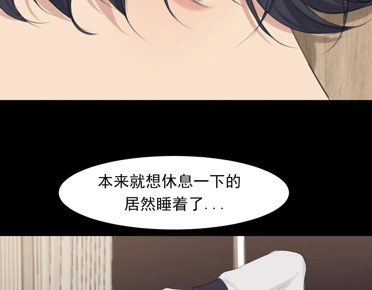 第六十话 尽在不言中 第9页