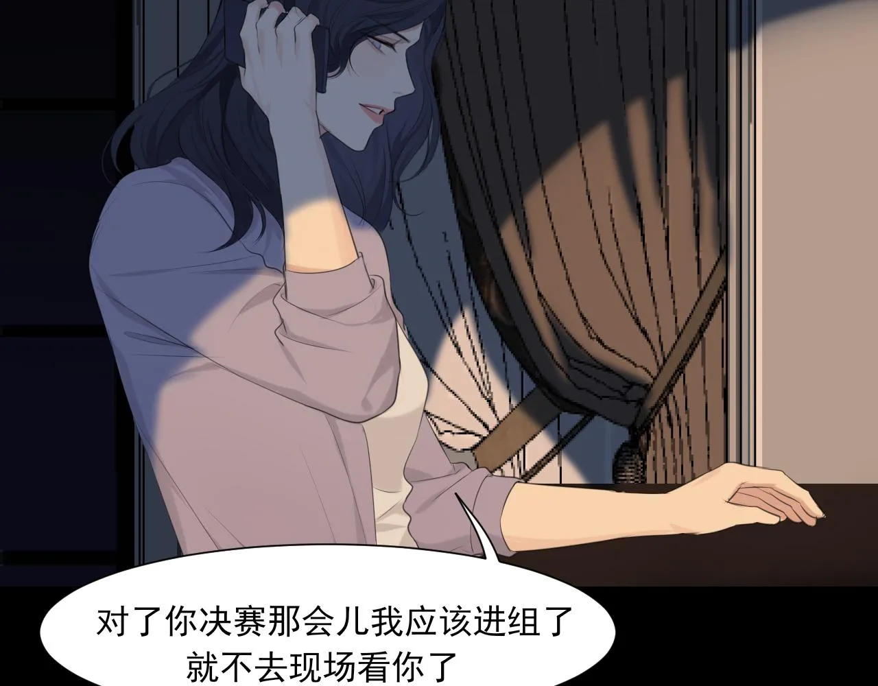 第六十话 尽在不言中 第15页