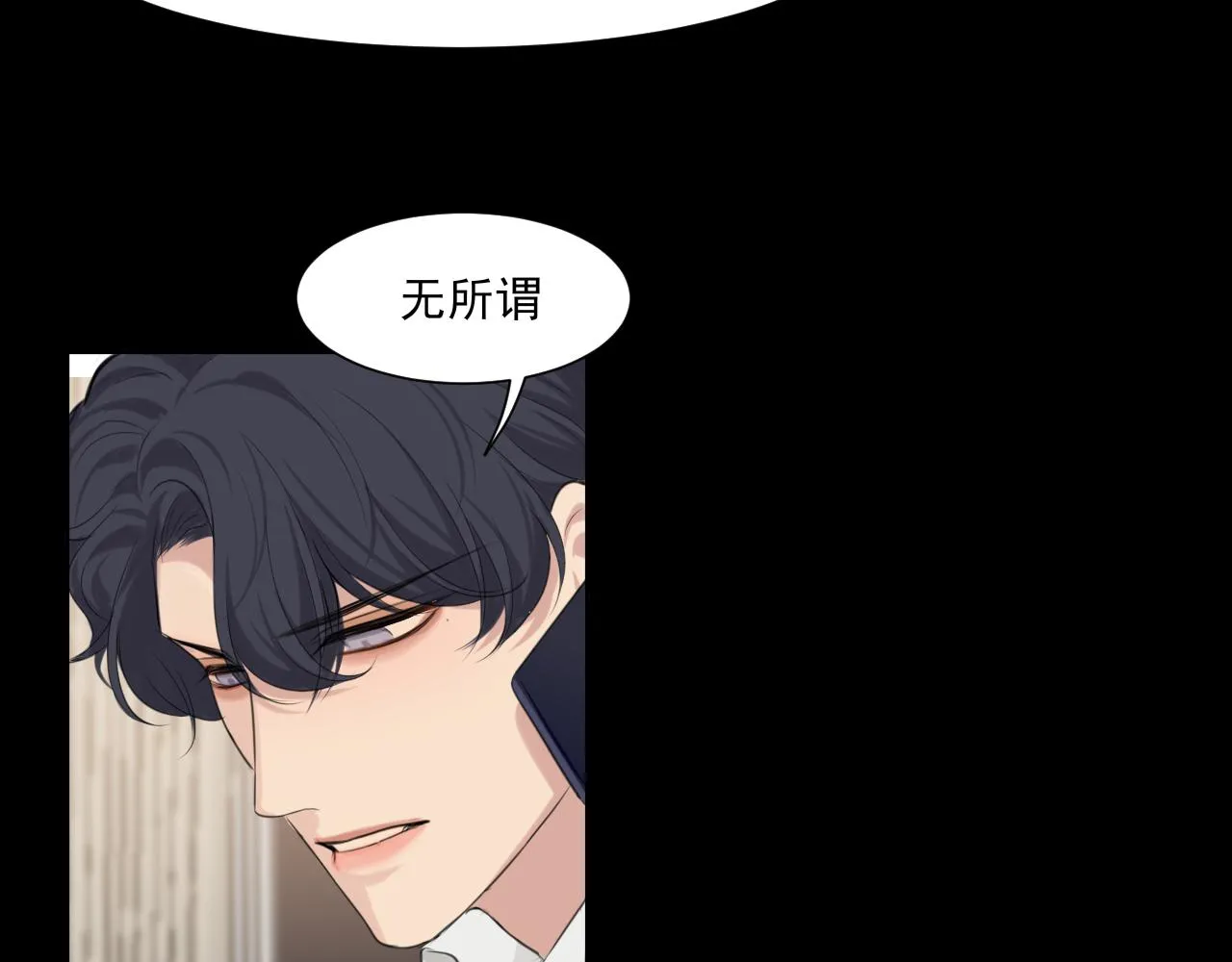 第六十话 尽在不言中 第16页