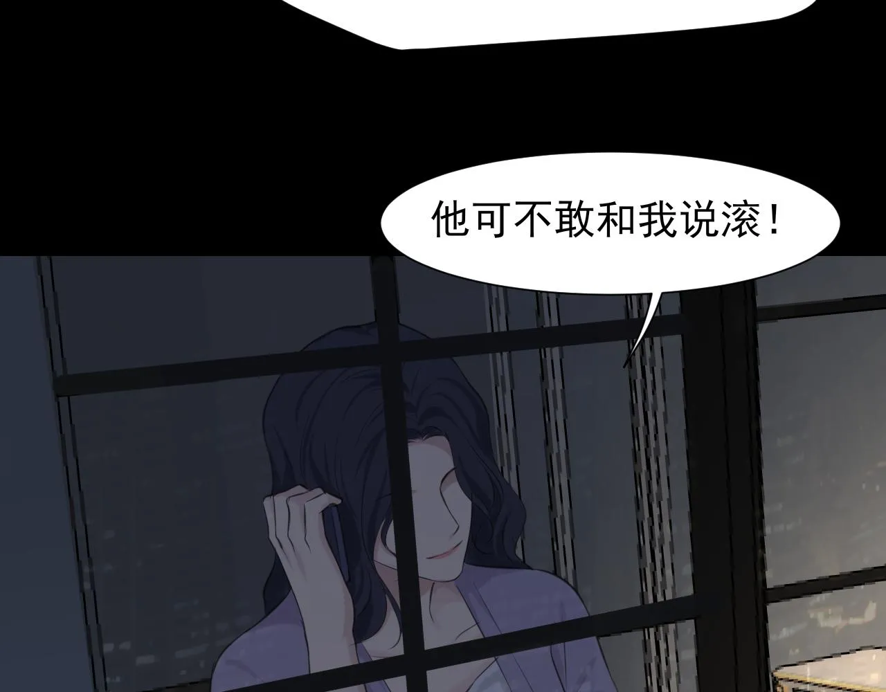 第六十话 尽在不言中 第28页