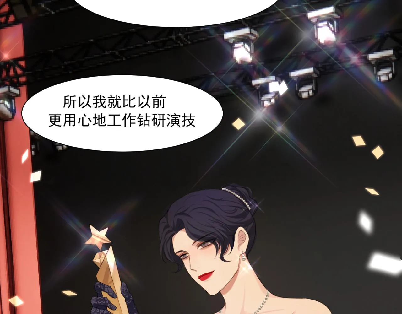 第六十话 尽在不言中 第32页