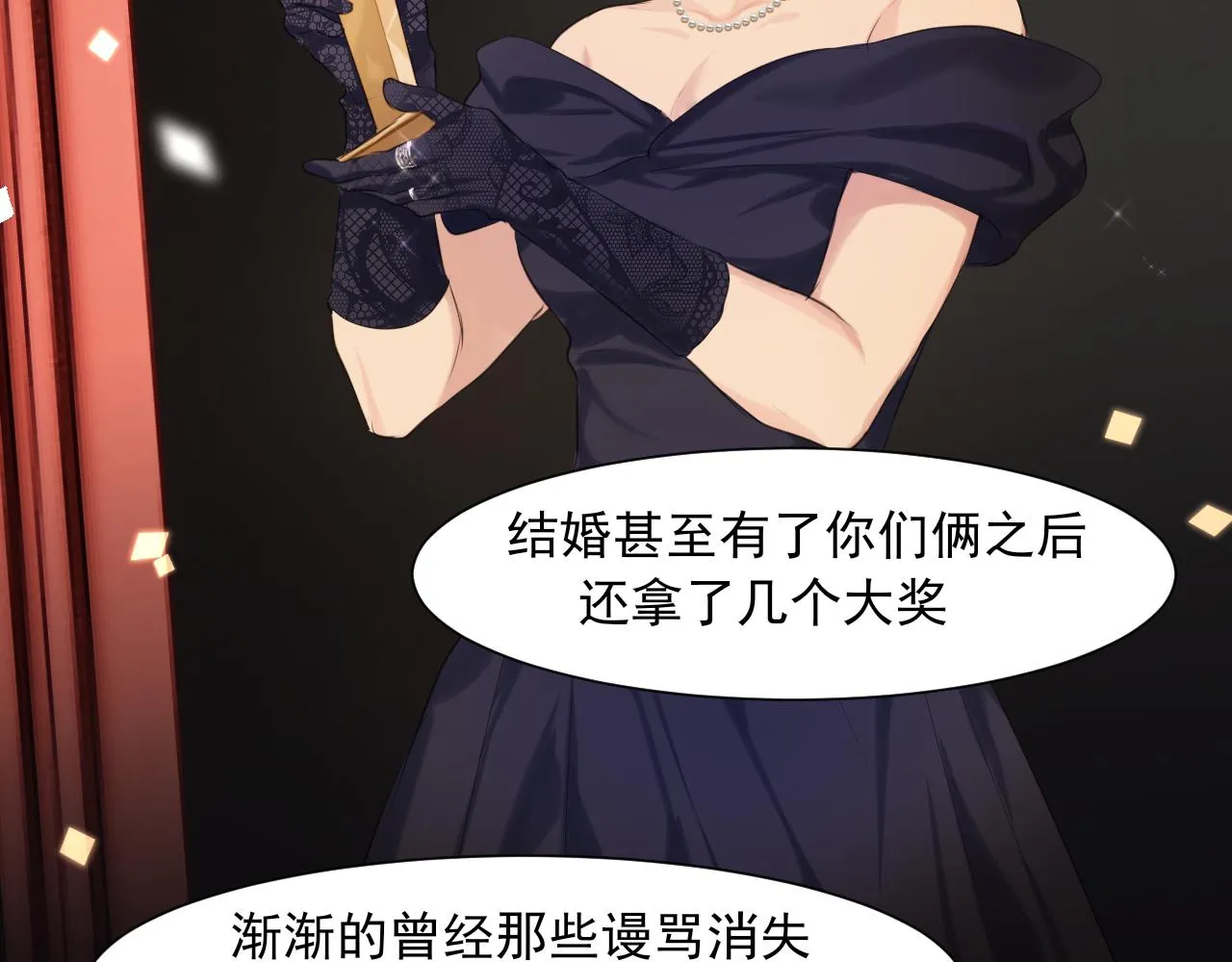 第六十话 尽在不言中 第33页