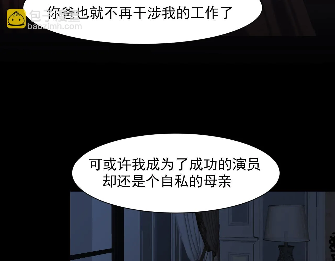 第六十话 尽在不言中 第34页