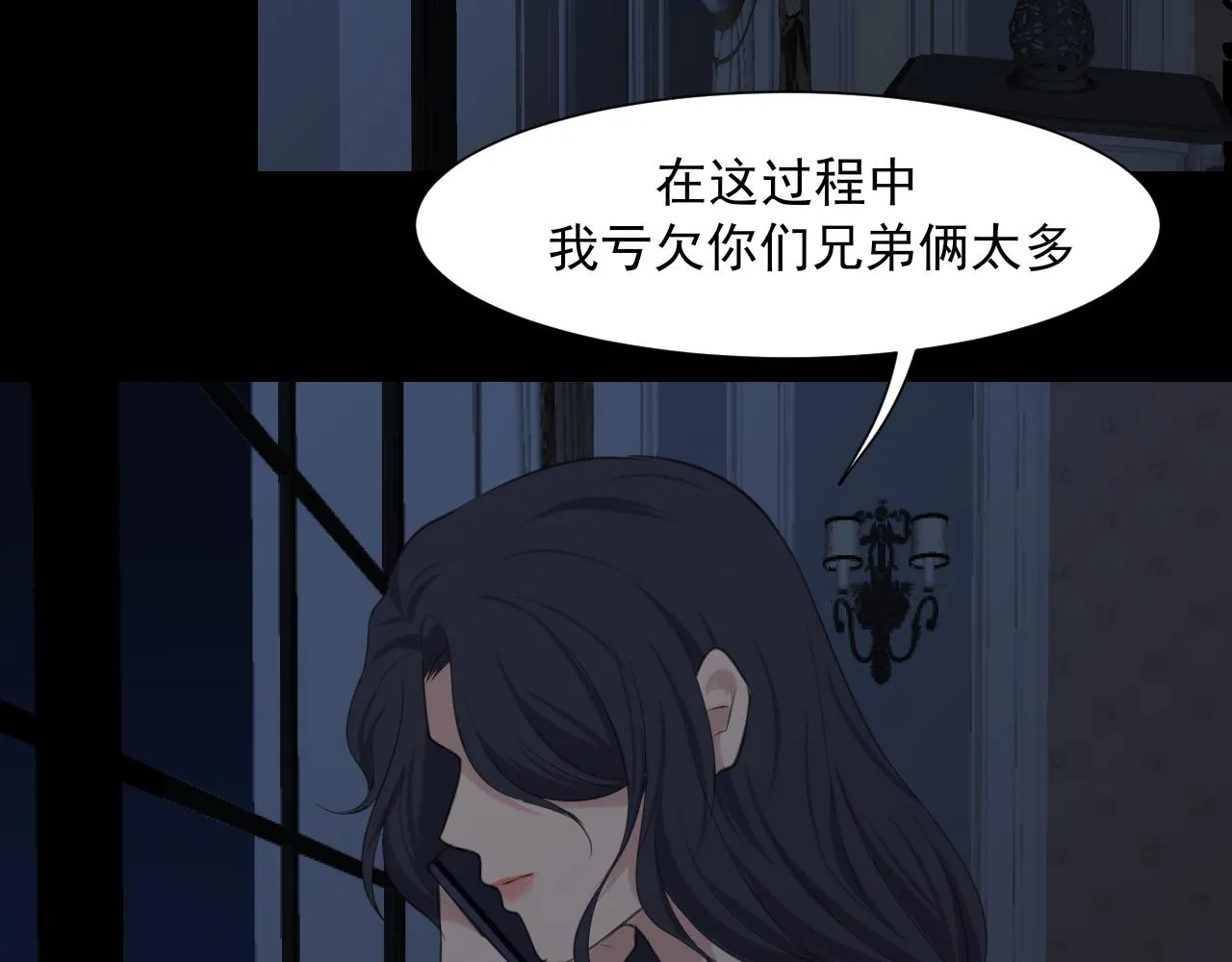 第六十话 尽在不言中 第35页
