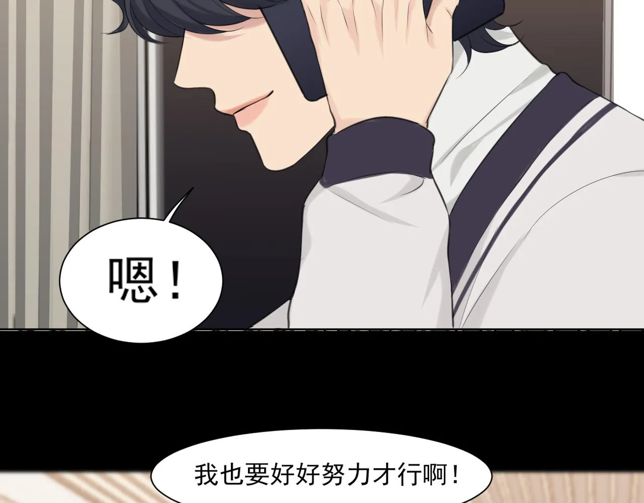 第六十话 尽在不言中 第41页