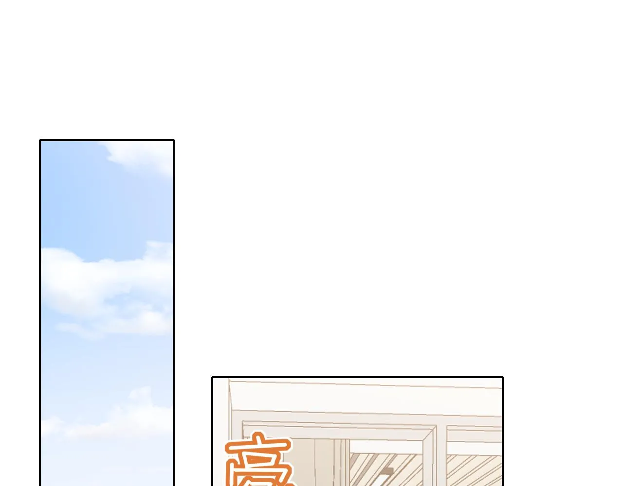 第六十话 尽在不言中 第45页