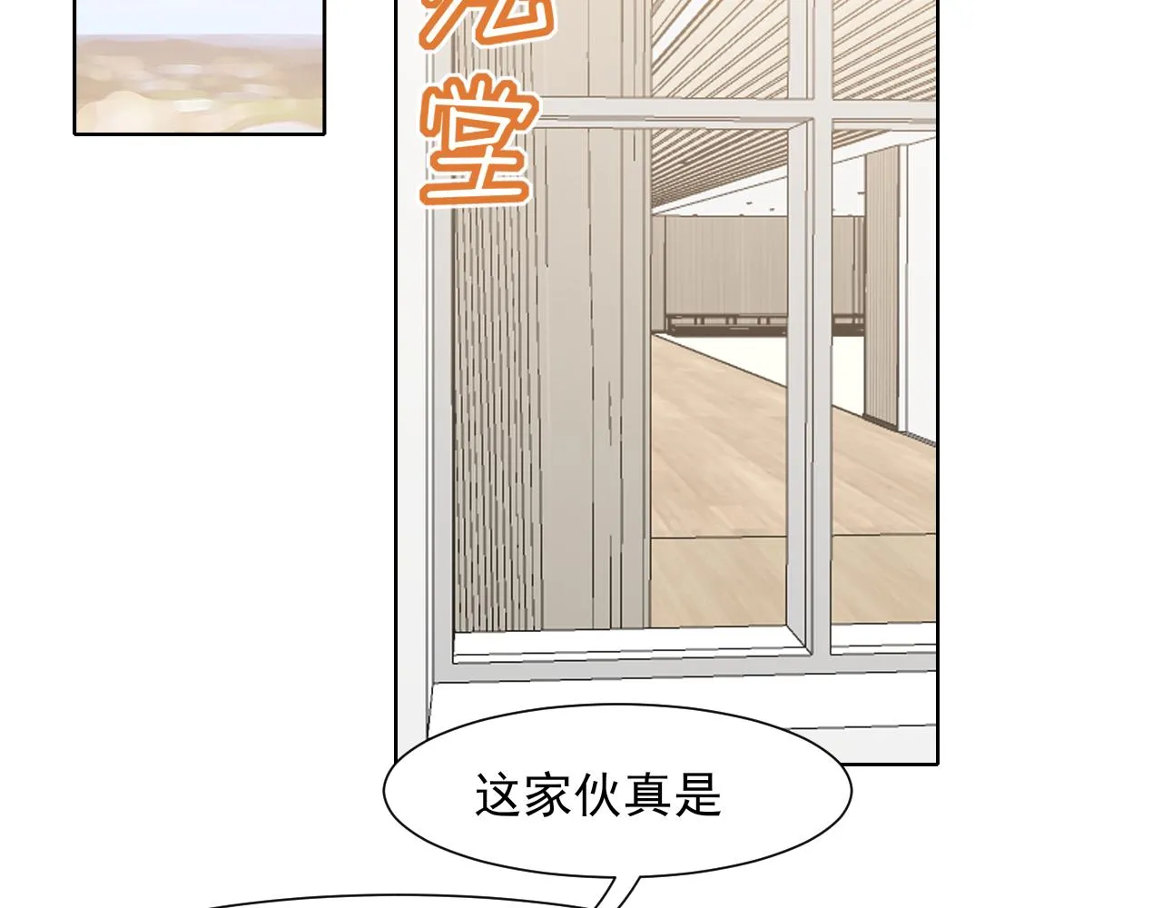第六十话 尽在不言中 第46页