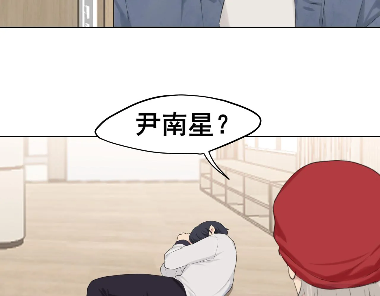 第六十话 尽在不言中 第48页
