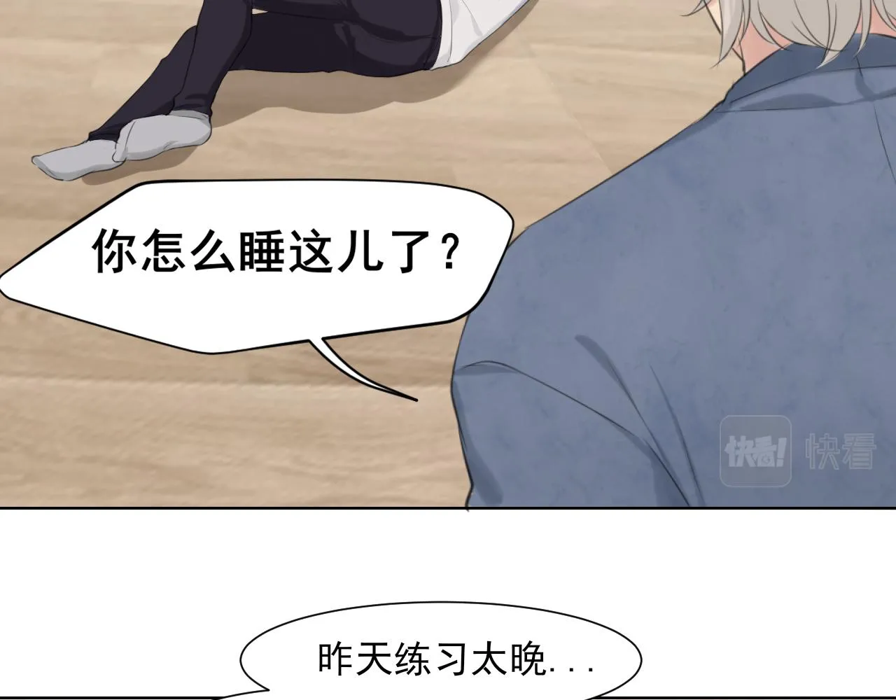 第六十话 尽在不言中 第49页