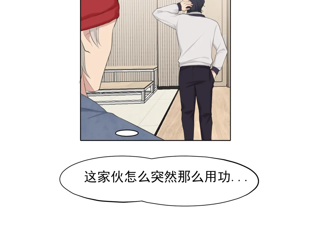 第六十话 尽在不言中 第52页