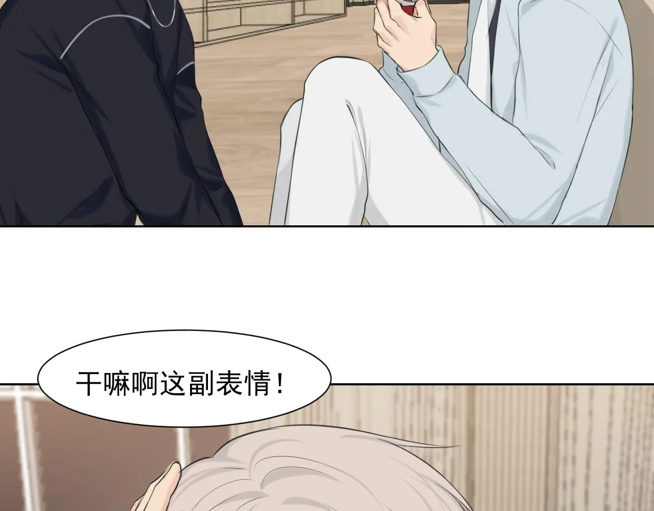 第六十话 尽在不言中 第92页