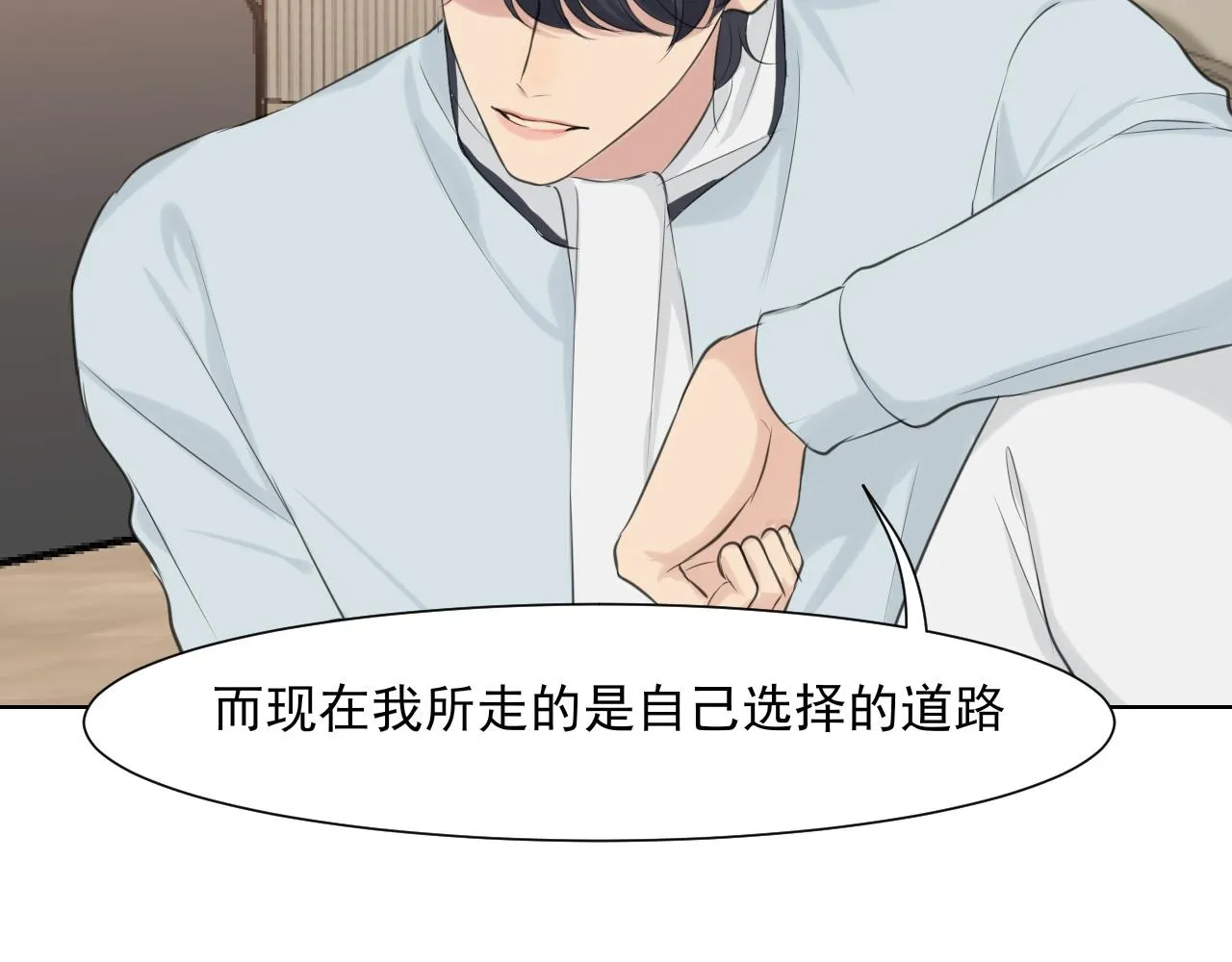 第六十话 尽在不言中 第100页