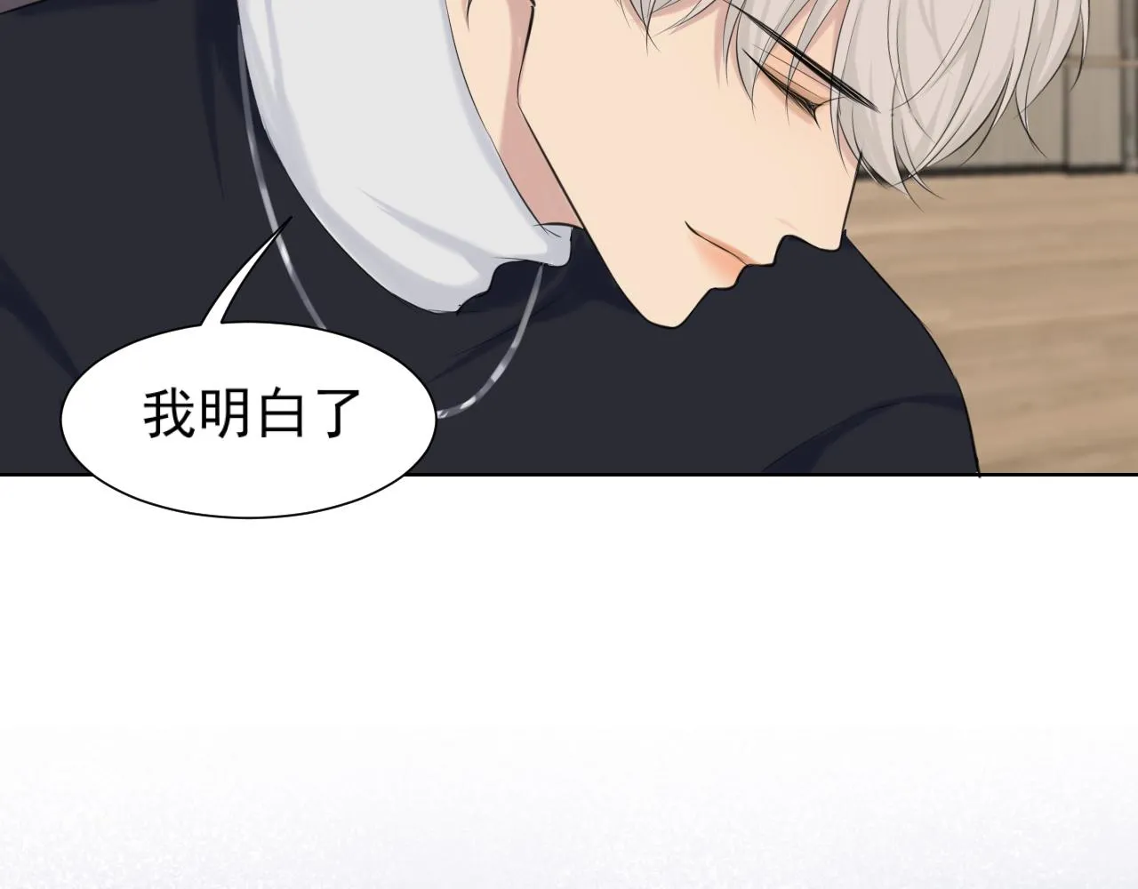 第六十话 尽在不言中 第104页