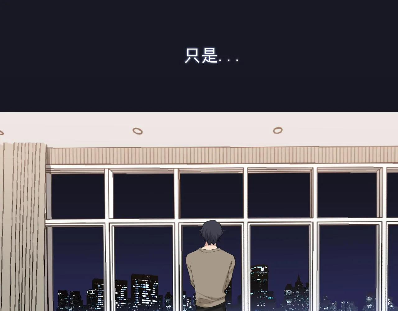 第六十话 尽在不言中 第106页