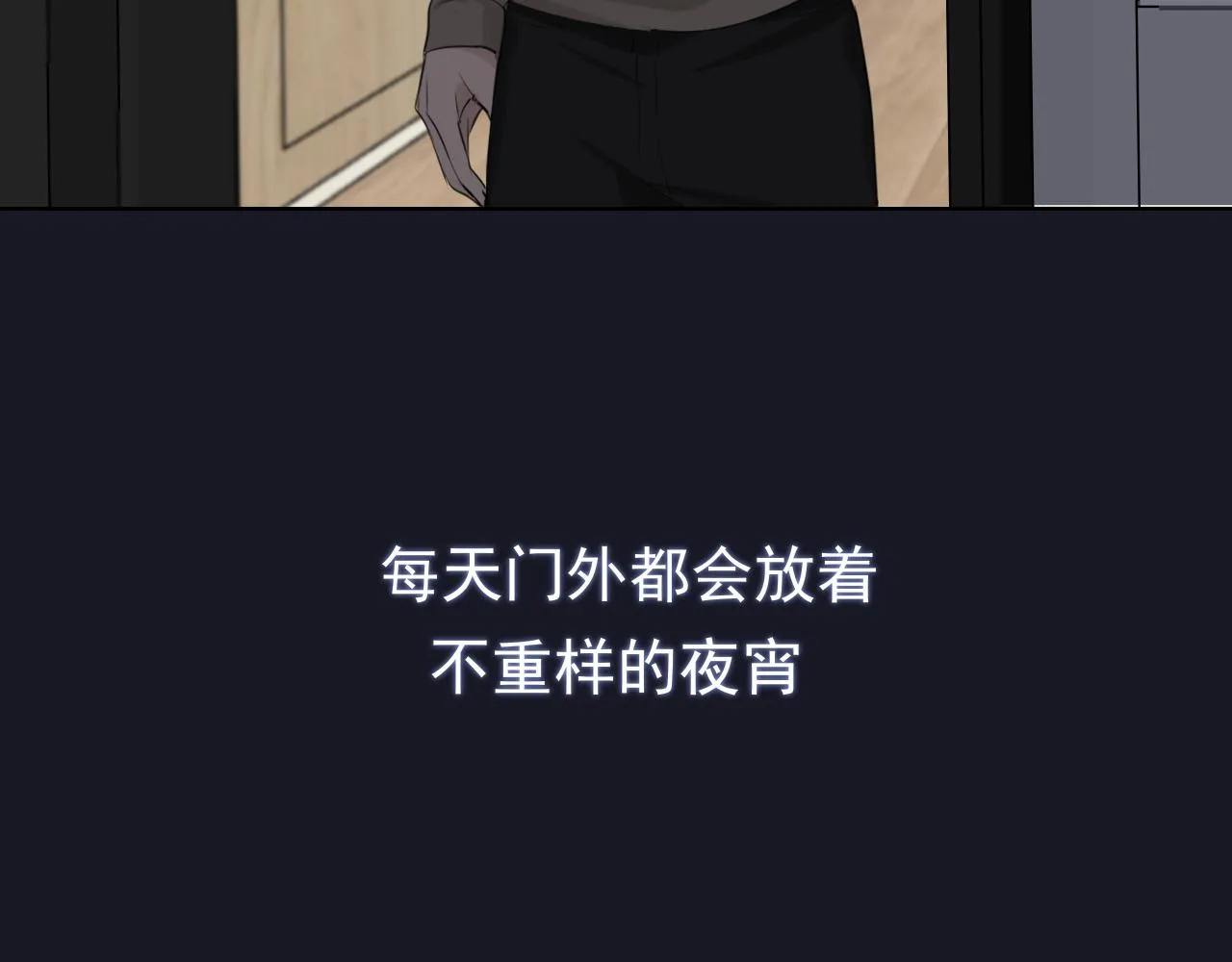 第六十话 尽在不言中 第111页