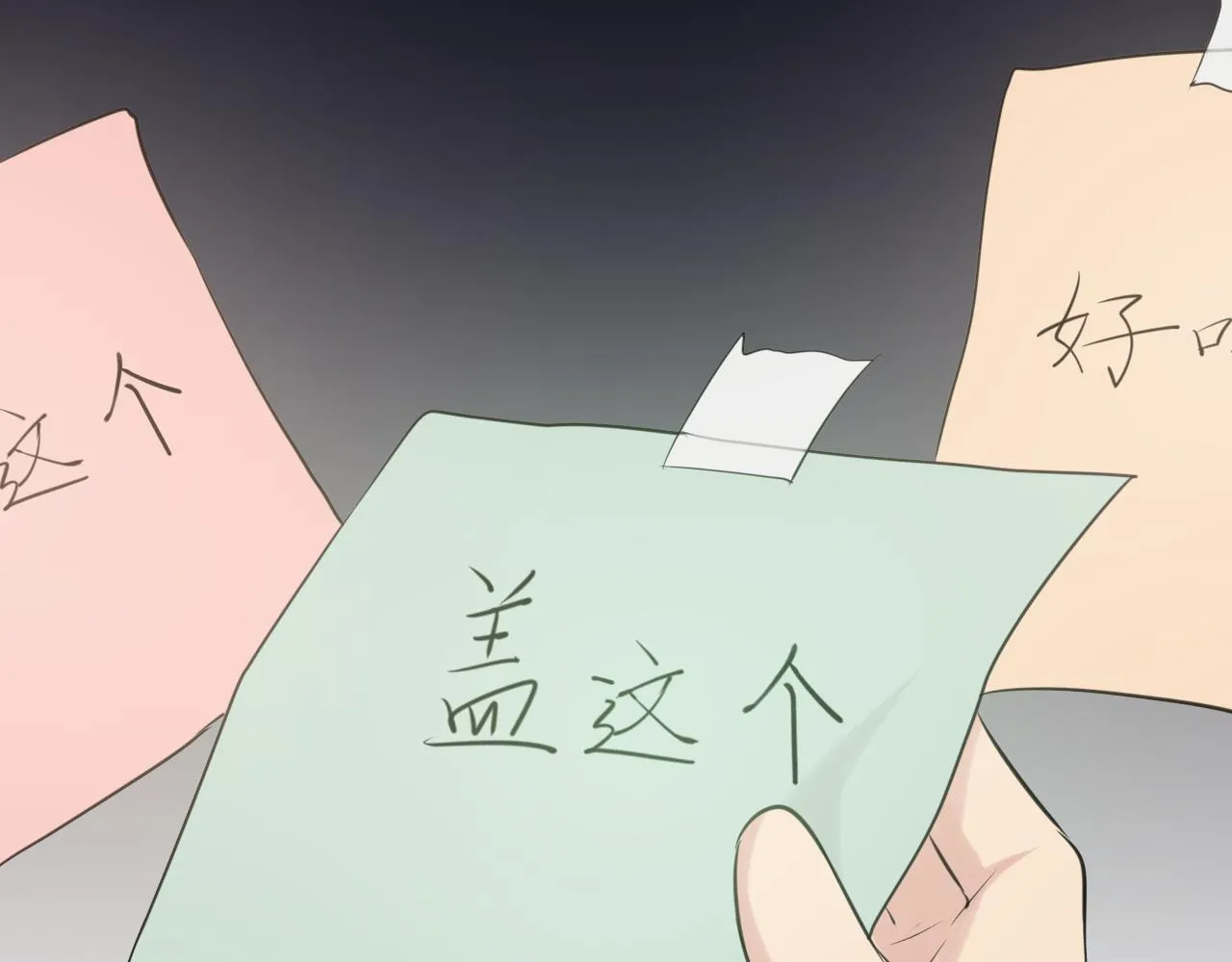 第六十话 尽在不言中 第117页
