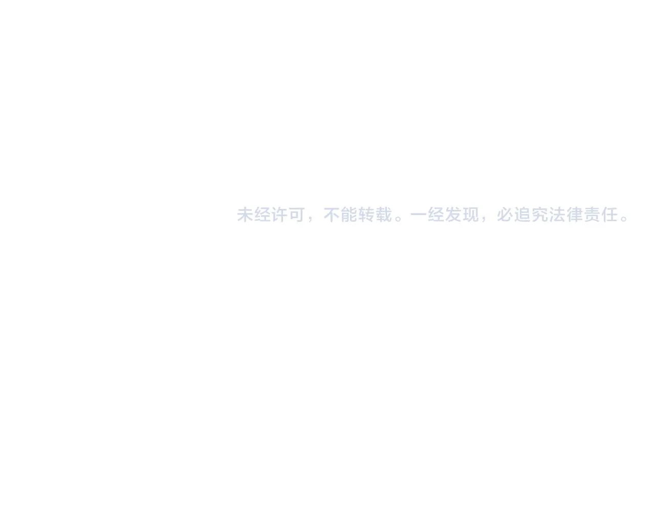 第六十话 尽在不言中 第119页