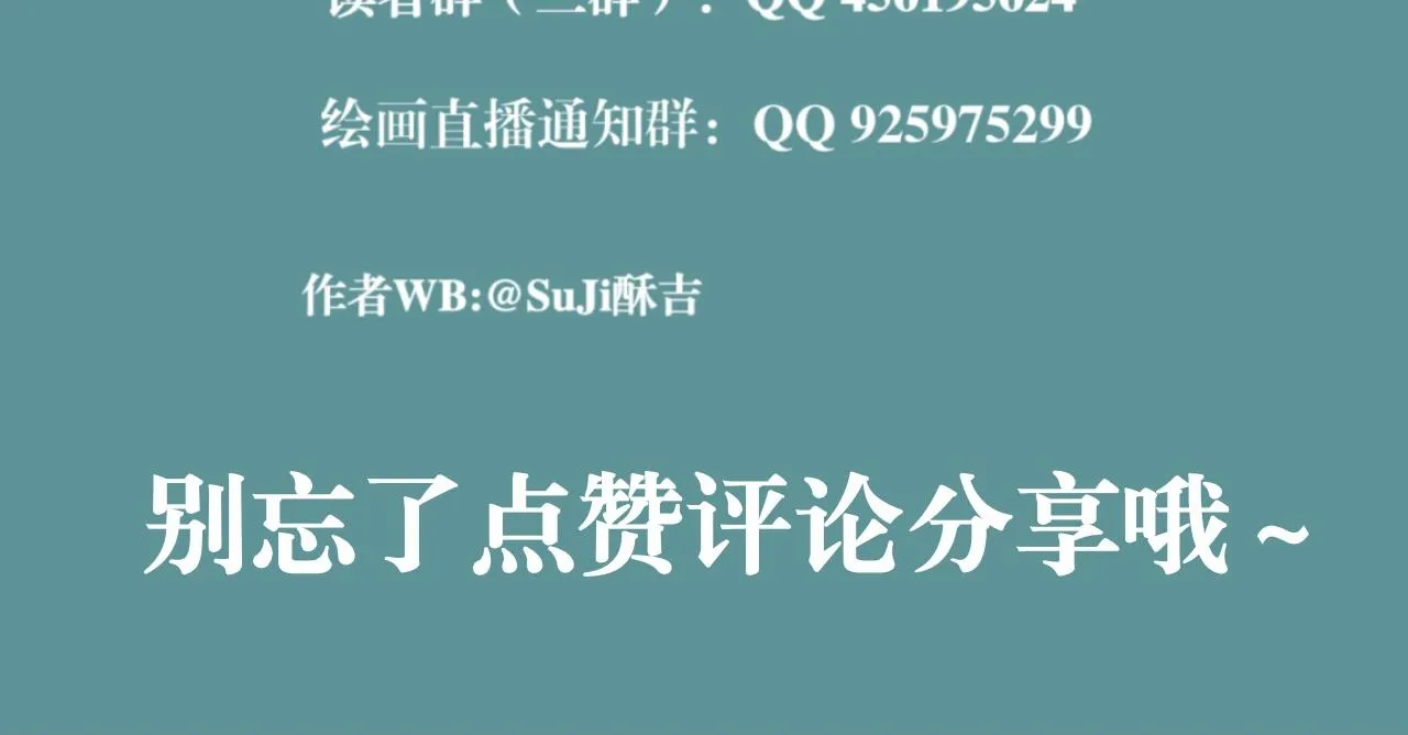 第六十话 尽在不言中 第126页