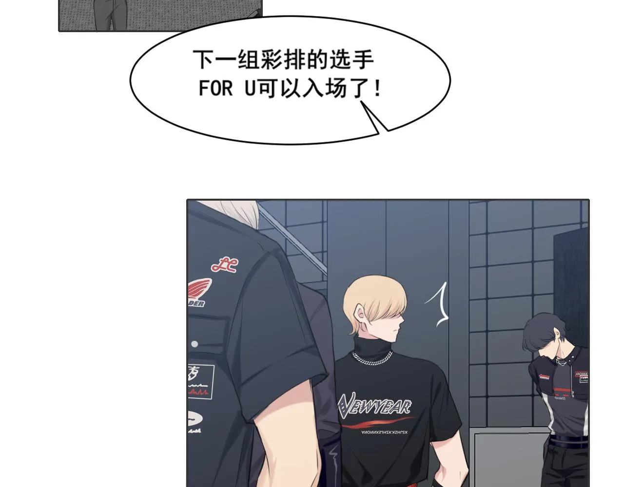 第六十一话 你已经做得很好了 第6页