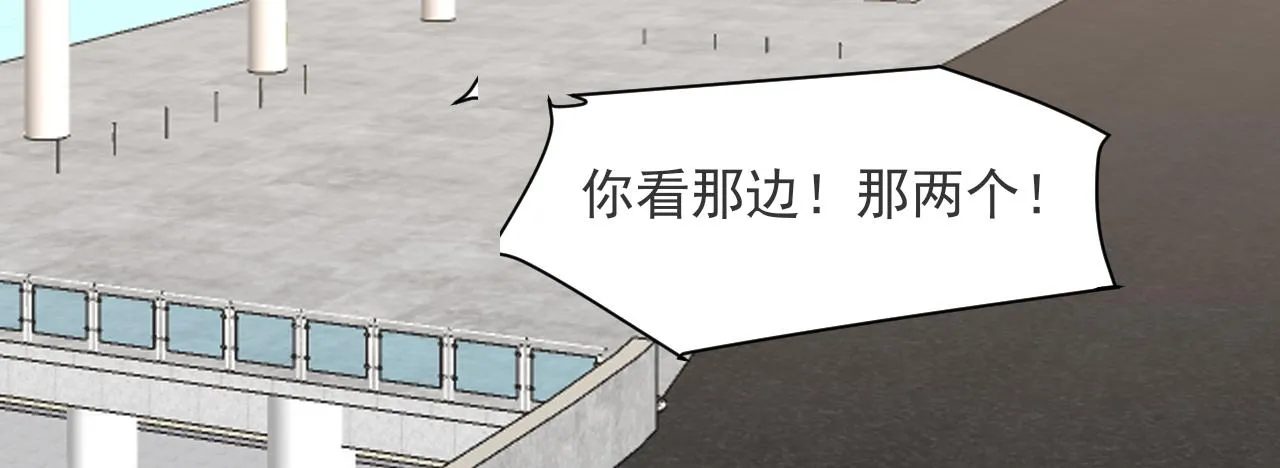 第六十一话 你已经做得很好了 第24页