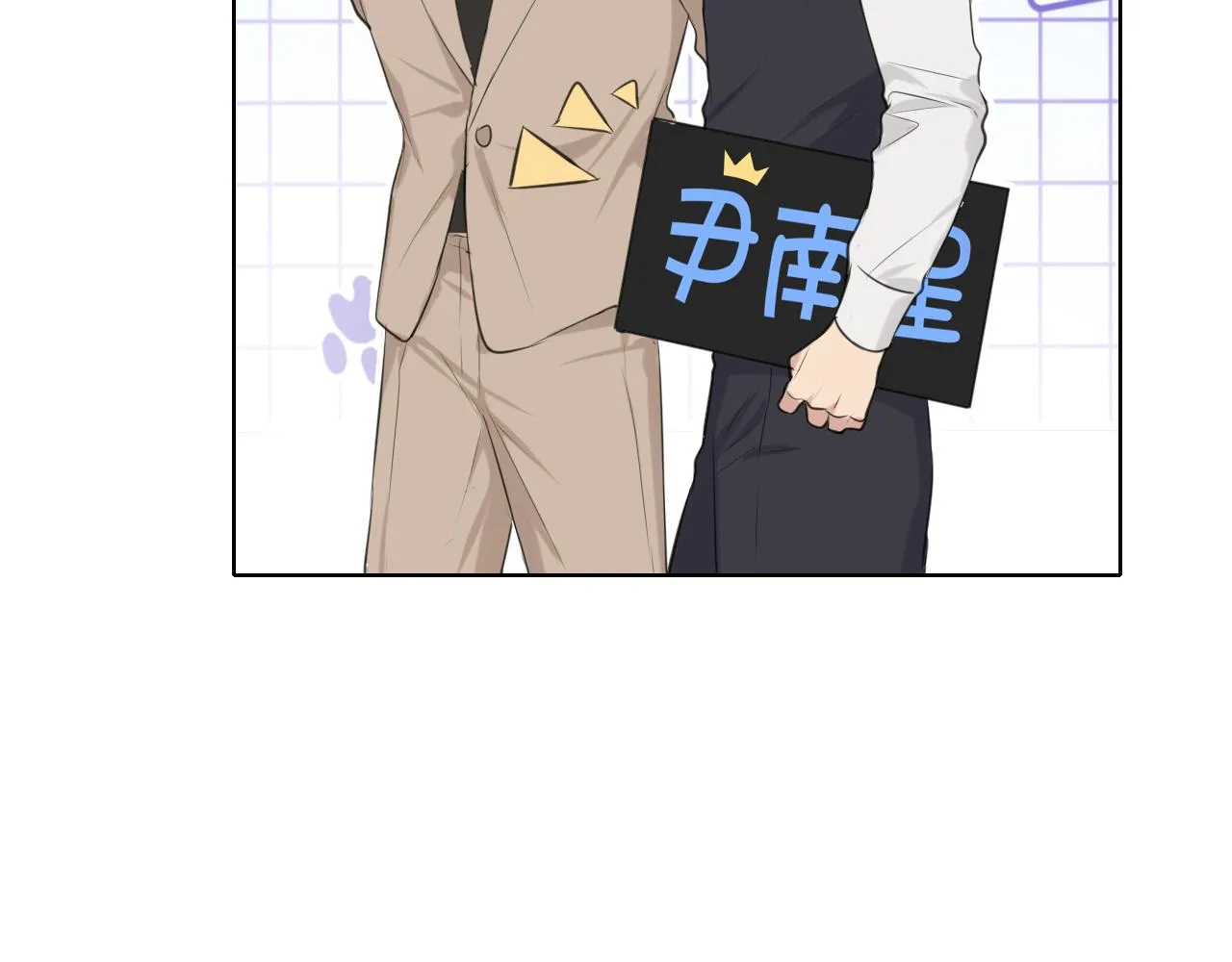 第六十一话 你已经做得很好了 第29页