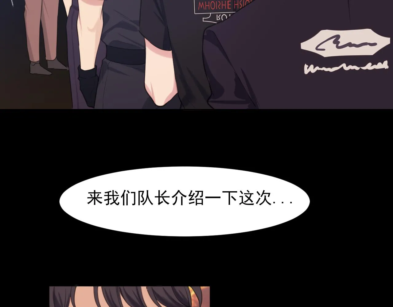 第六十一话 你已经做得很好了 第45页