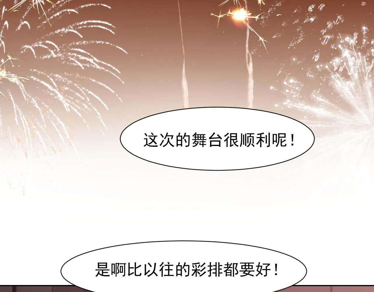 第六十一话 你已经做得很好了 第61页