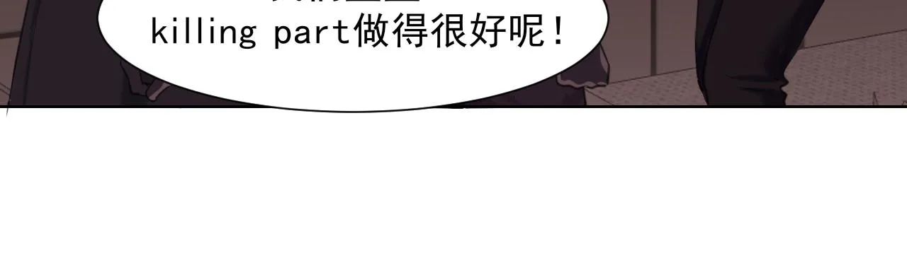 第六十一话 你已经做得很好了 第63页