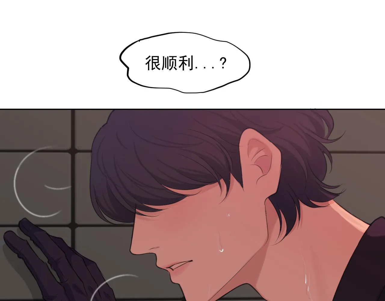 第六十一话 你已经做得很好了 第64页