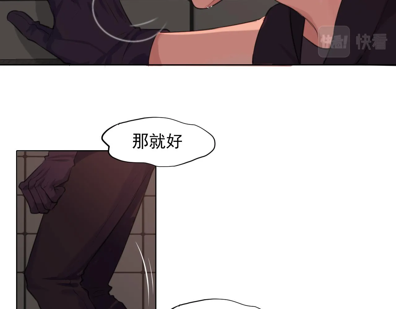 第六十一话 你已经做得很好了 第65页
