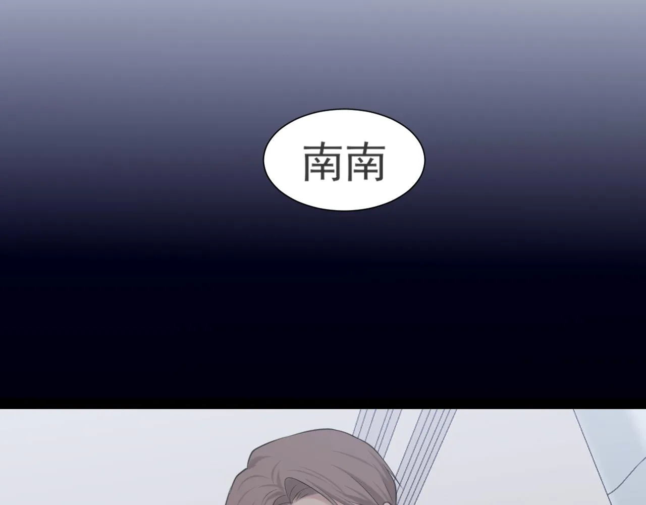 第六十一话 你已经做得很好了 第74页