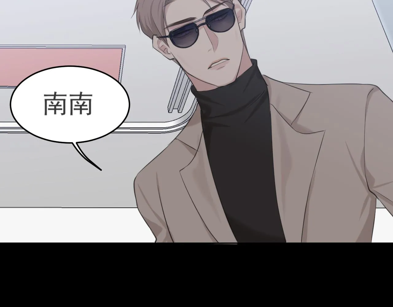 第六十一话 你已经做得很好了 第75页