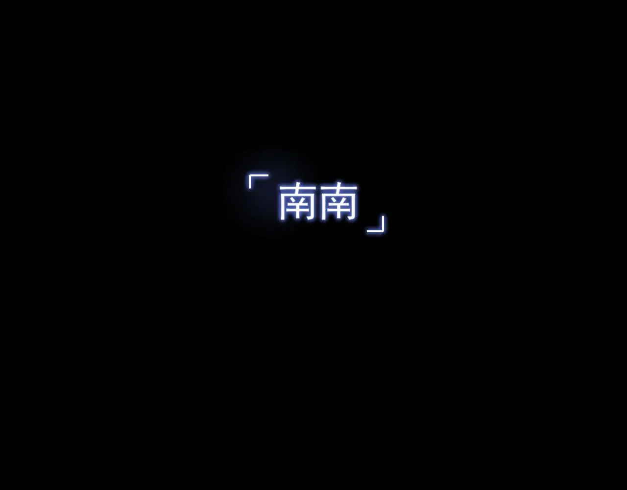 第六十一话 你已经做得很好了 第80页