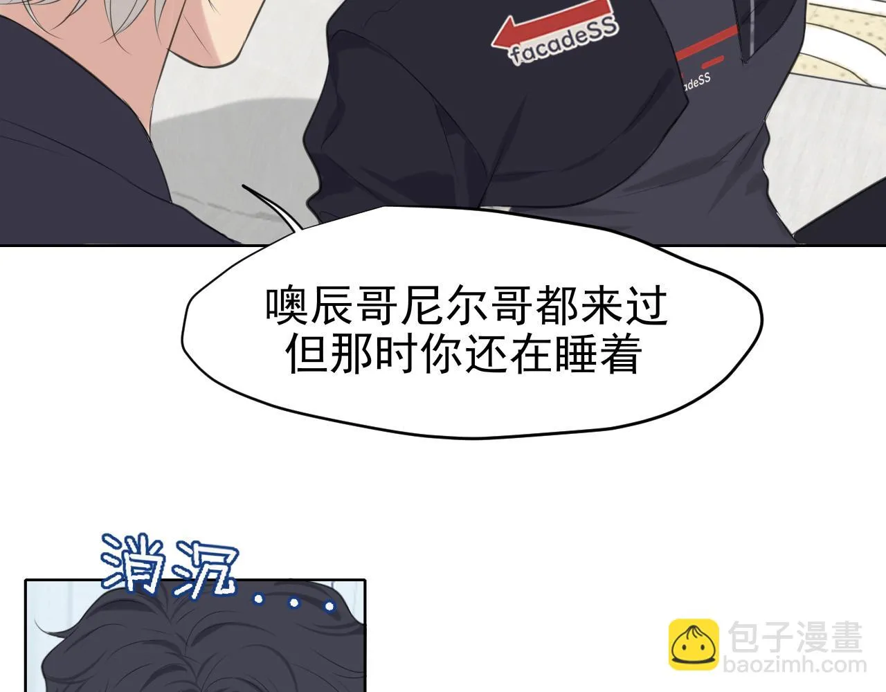 第六十一话 你已经做得很好了 第89页