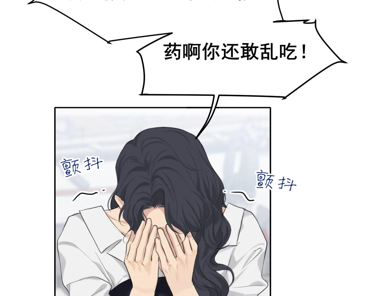 第六十一话 你已经做得很好了 第102页