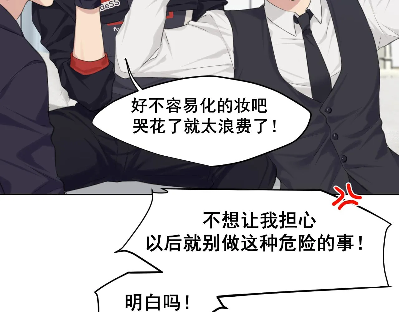 第六十一话 你已经做得很好了 第105页